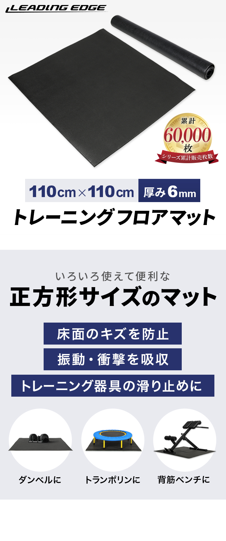 リーディングエッジ leadingedge トレーニング フロアマット 110×110cm ブラック  黒 ESMT-110  コンサイズパクト スリム ミニサイズ 静か 柔らかプニプニもちもち クッション素材