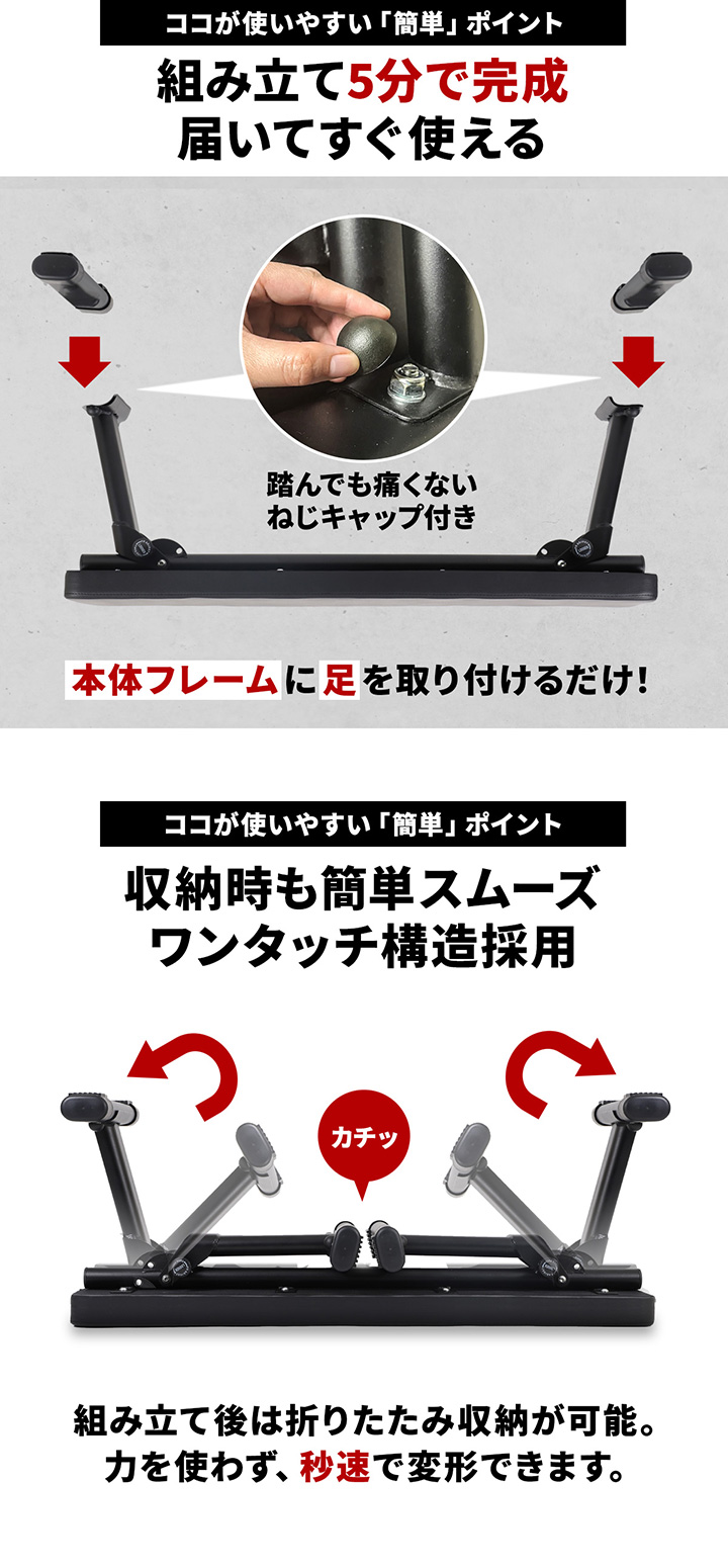 組み立て5分で完成