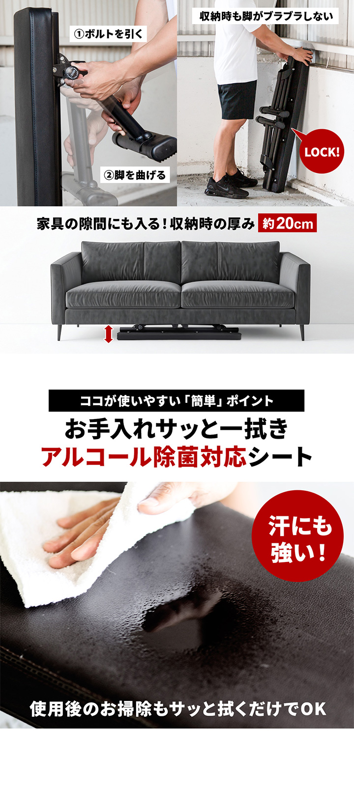 アルコール除菌対応シート