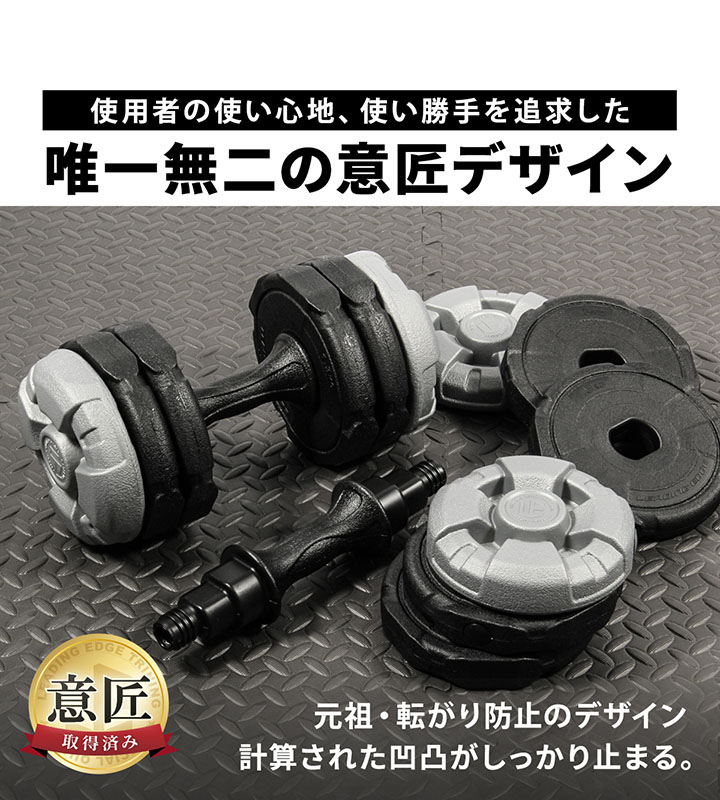 唯一無二の意匠デザイン