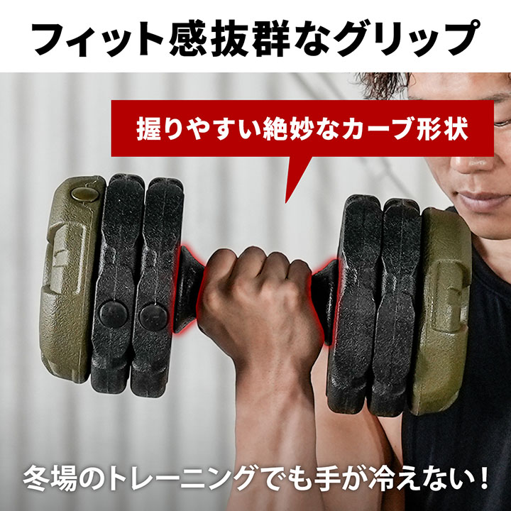 フィット感抜群なグリップ