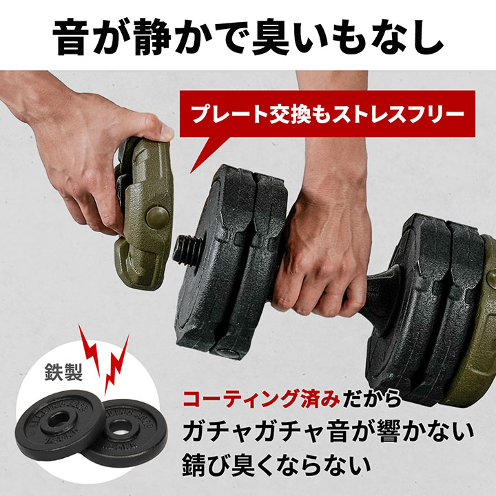 音が静かで臭いも無し