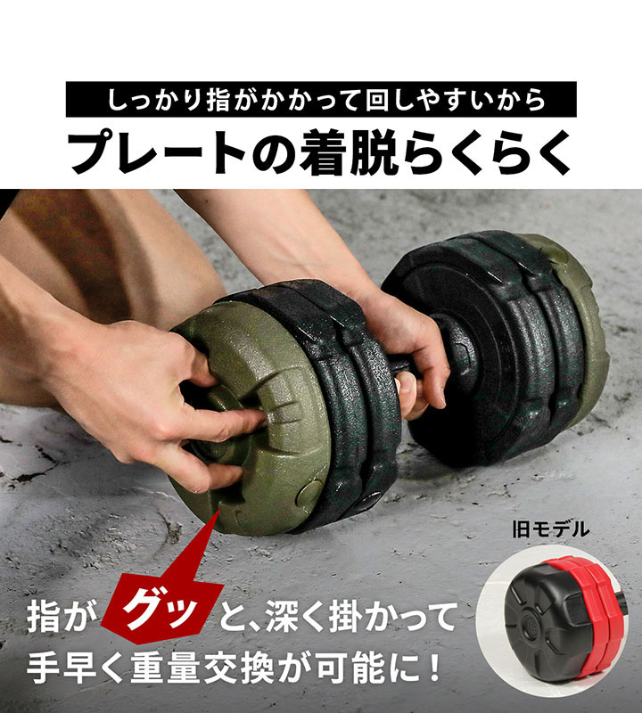 プレートの着脱らくらく