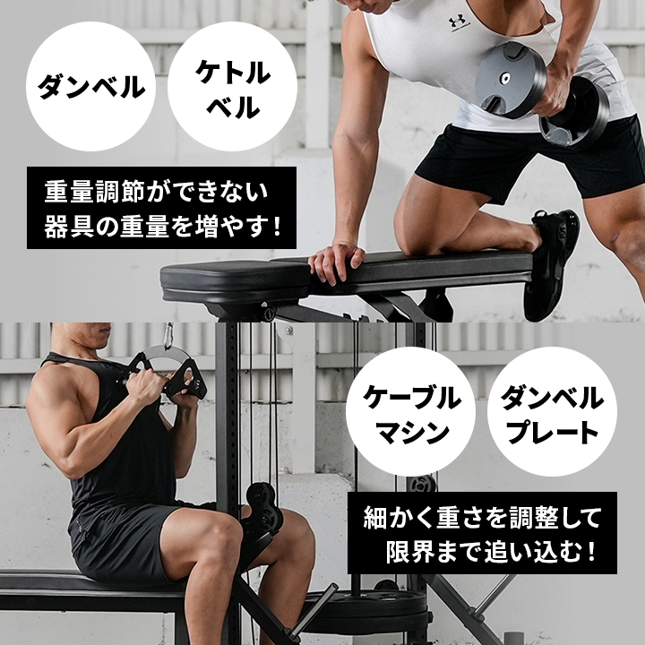 様々なトレーニングで活躍します