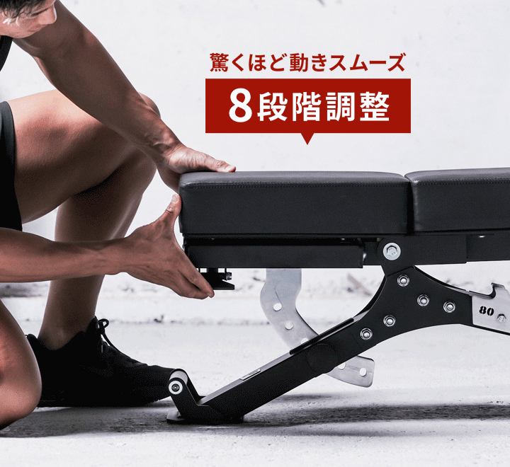 スライド移動座面を搭載