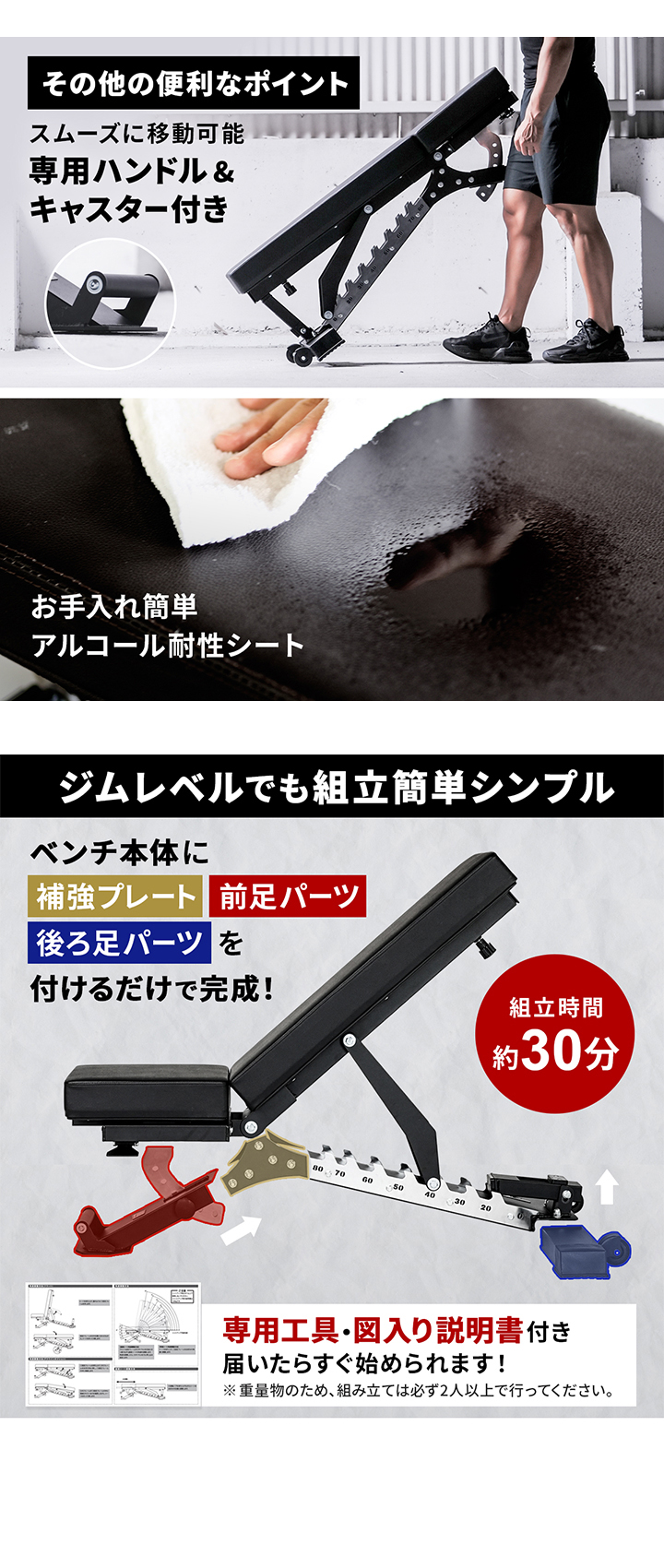 組み立てシンプル、移動に便利なキャスターつき