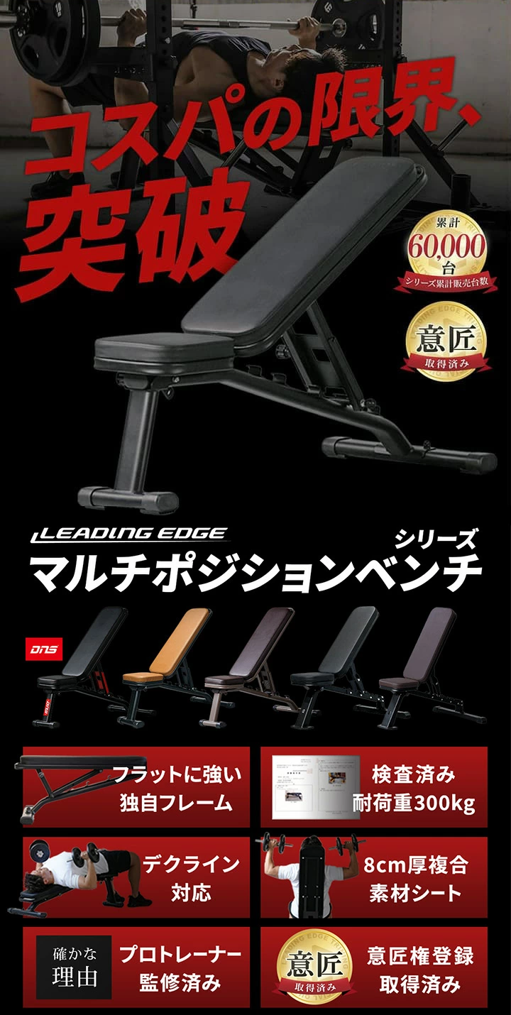 リーディングエッジ leadingedge ヘックスバー le-b80_union