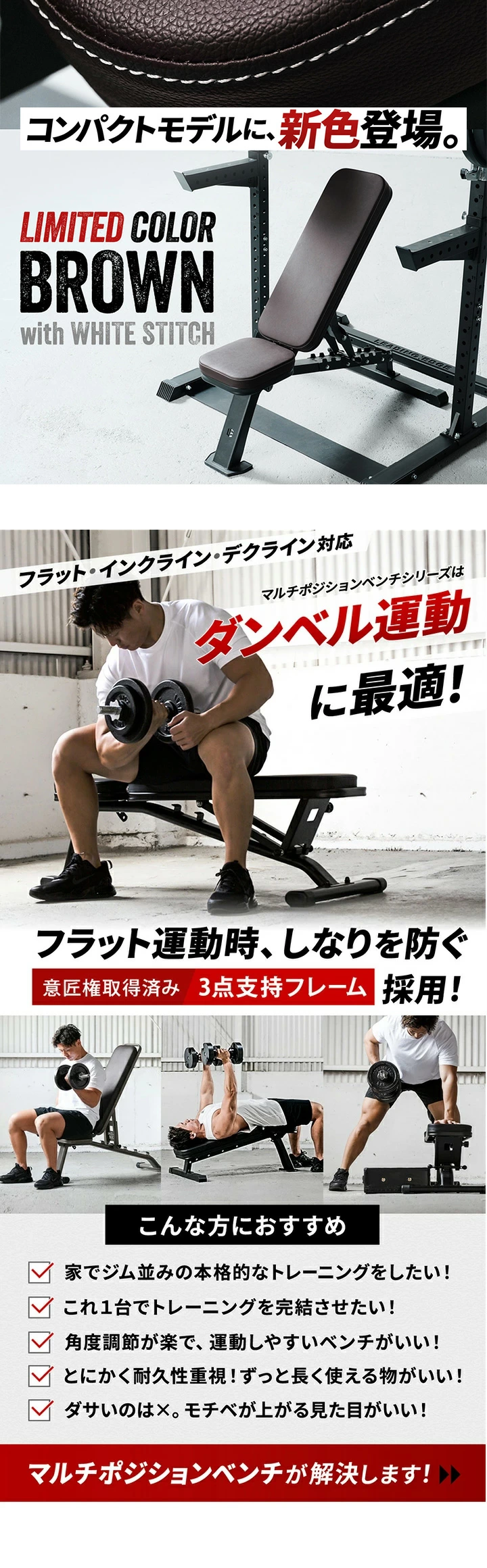 何故ヘックスバーが必要か？正しい姿勢で確実に効かす！