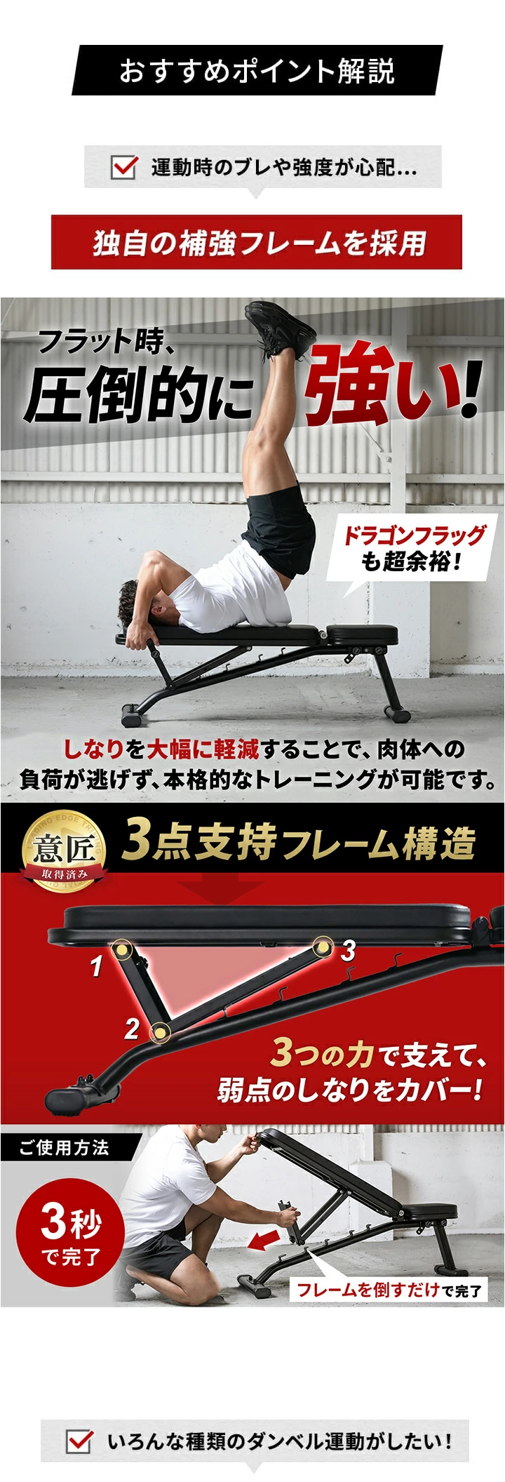 身体にぶつかる不快感無し