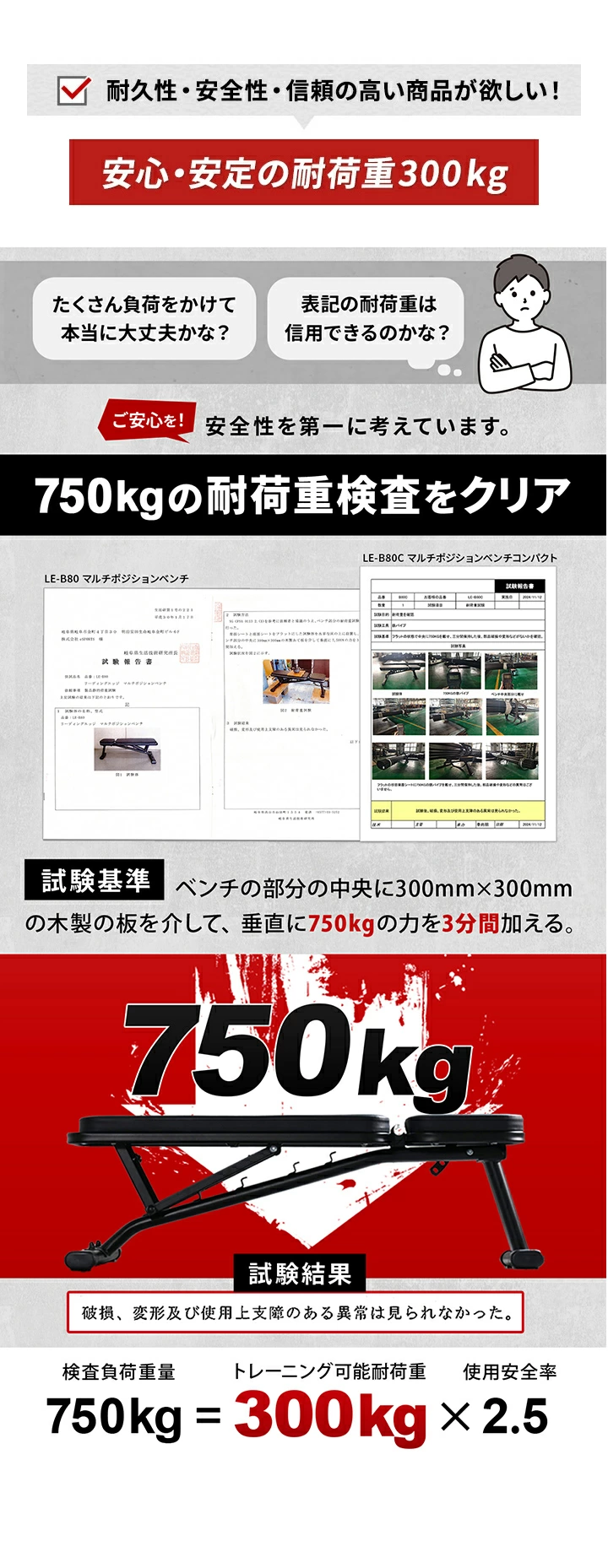 スタンダードとワイドの２タイプの手幅が選べる