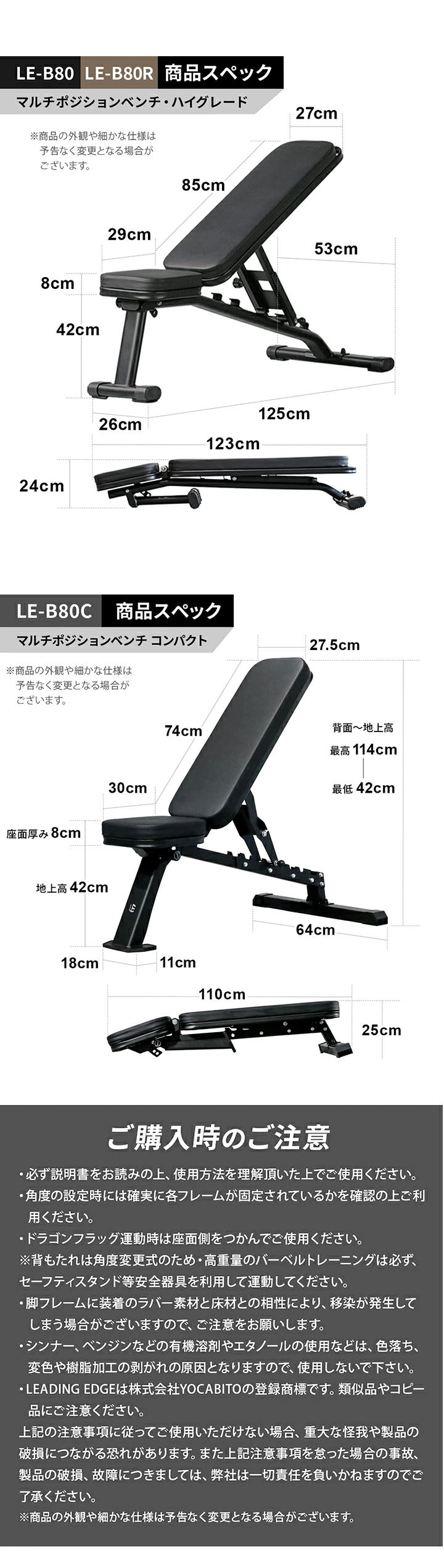 トレーニング例・カラーバリエーション