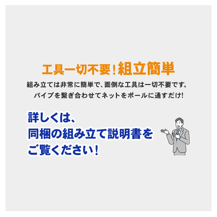LE-BBN_野球 防球ネット