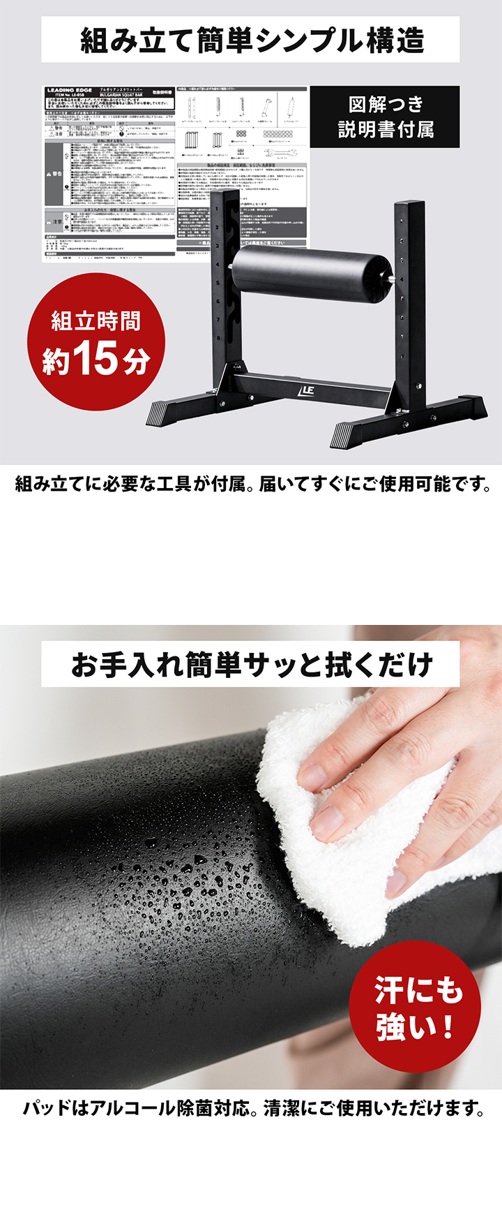 組み立て簡単15分で完成、お手入れ簡単