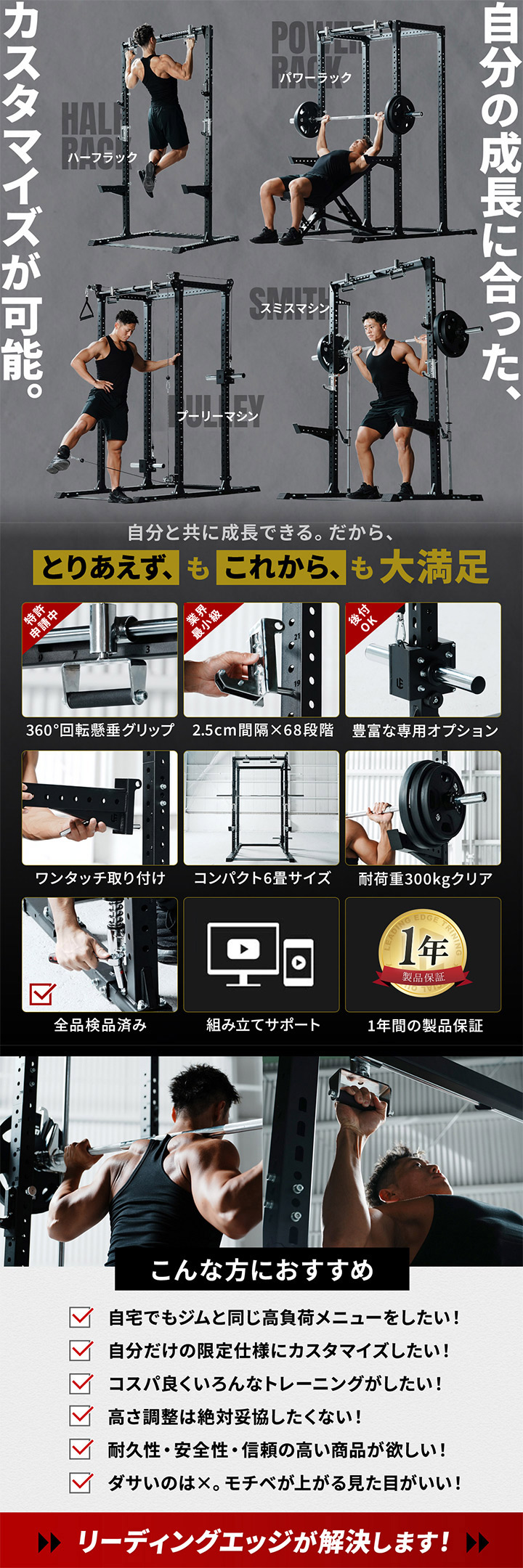 自分の成長に合わせてずっと長く使える