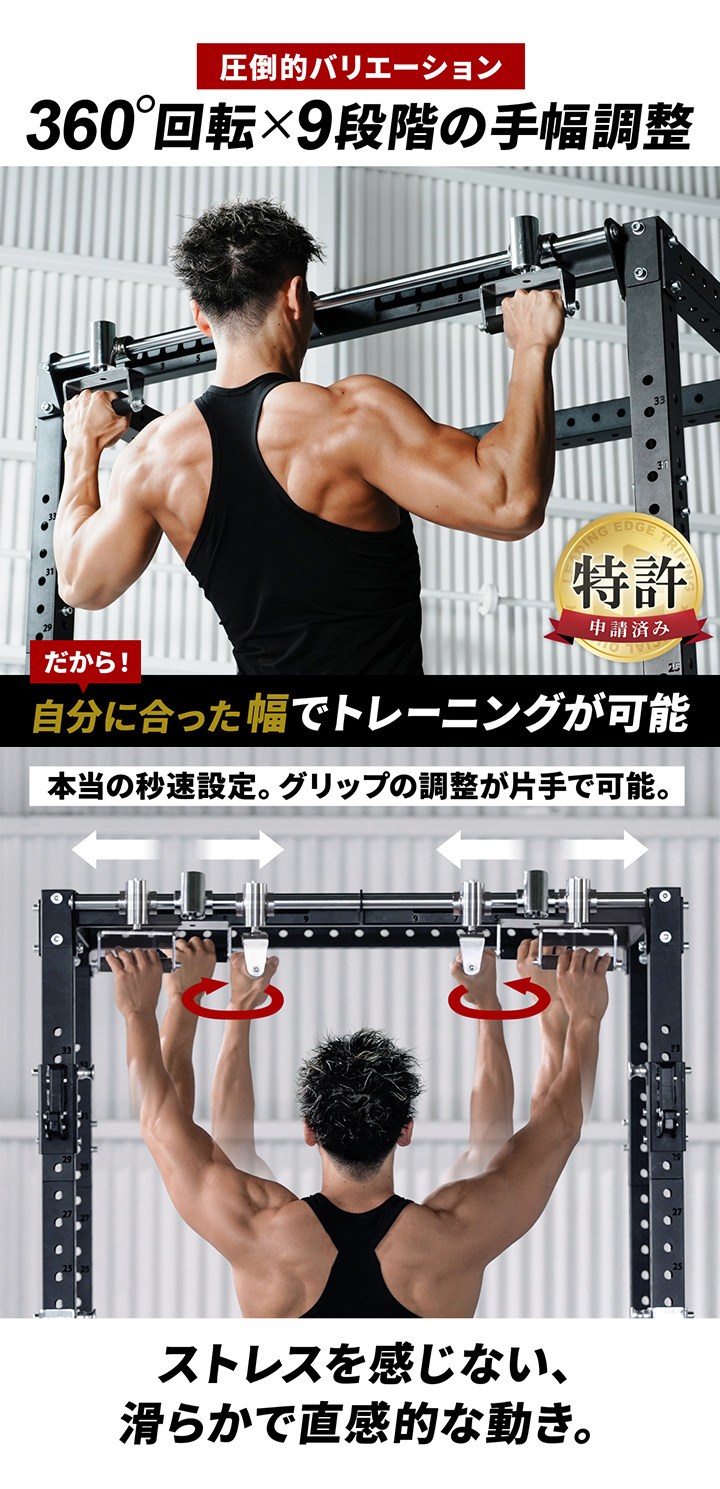 ハンドル使用イメージ