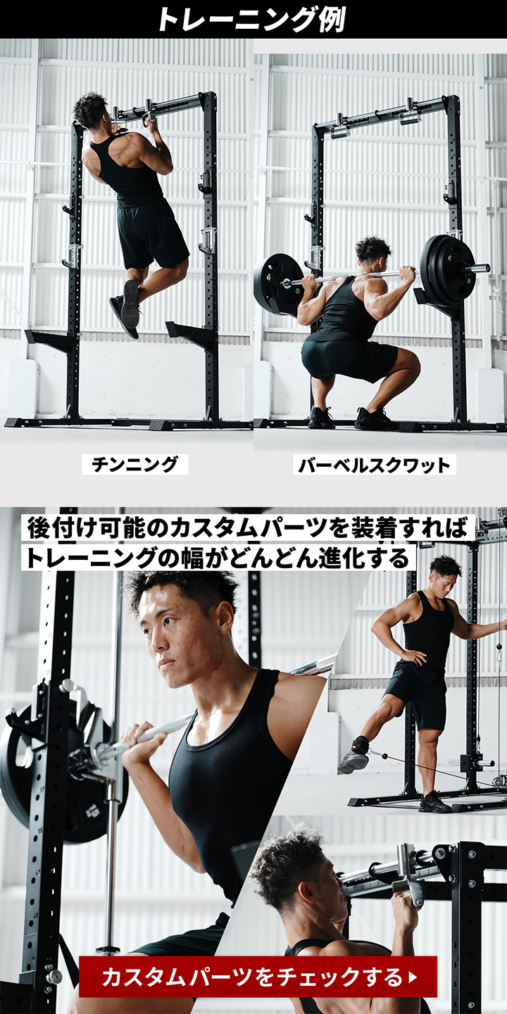 トレーニング例