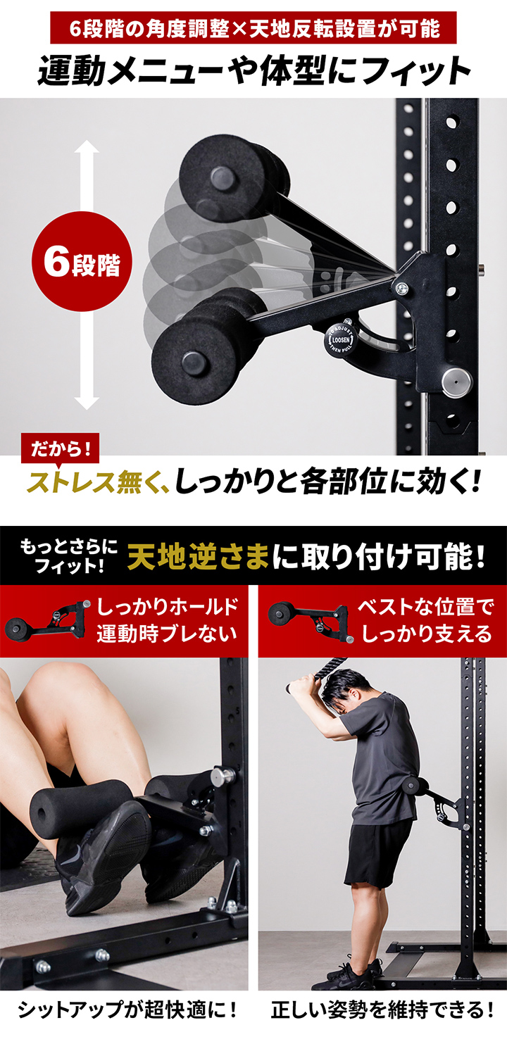 ６段階の角度両性、天地反転設置可能