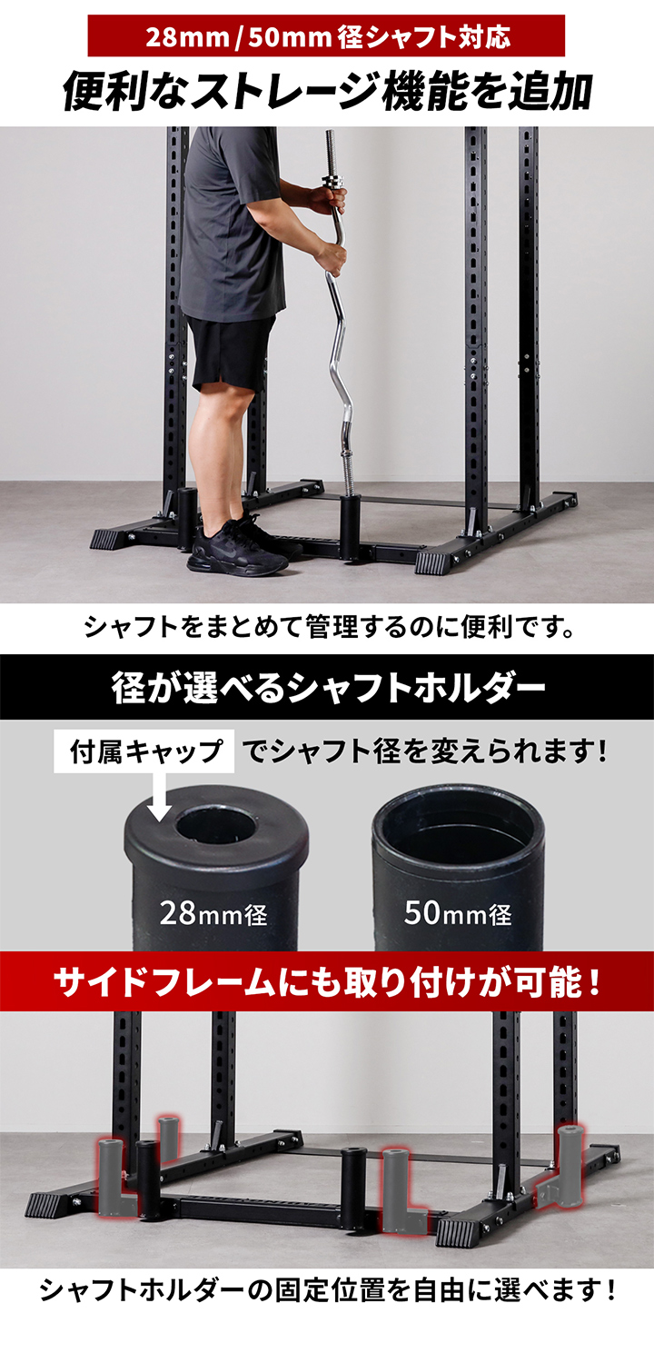 シャフト径が選べるホルダー