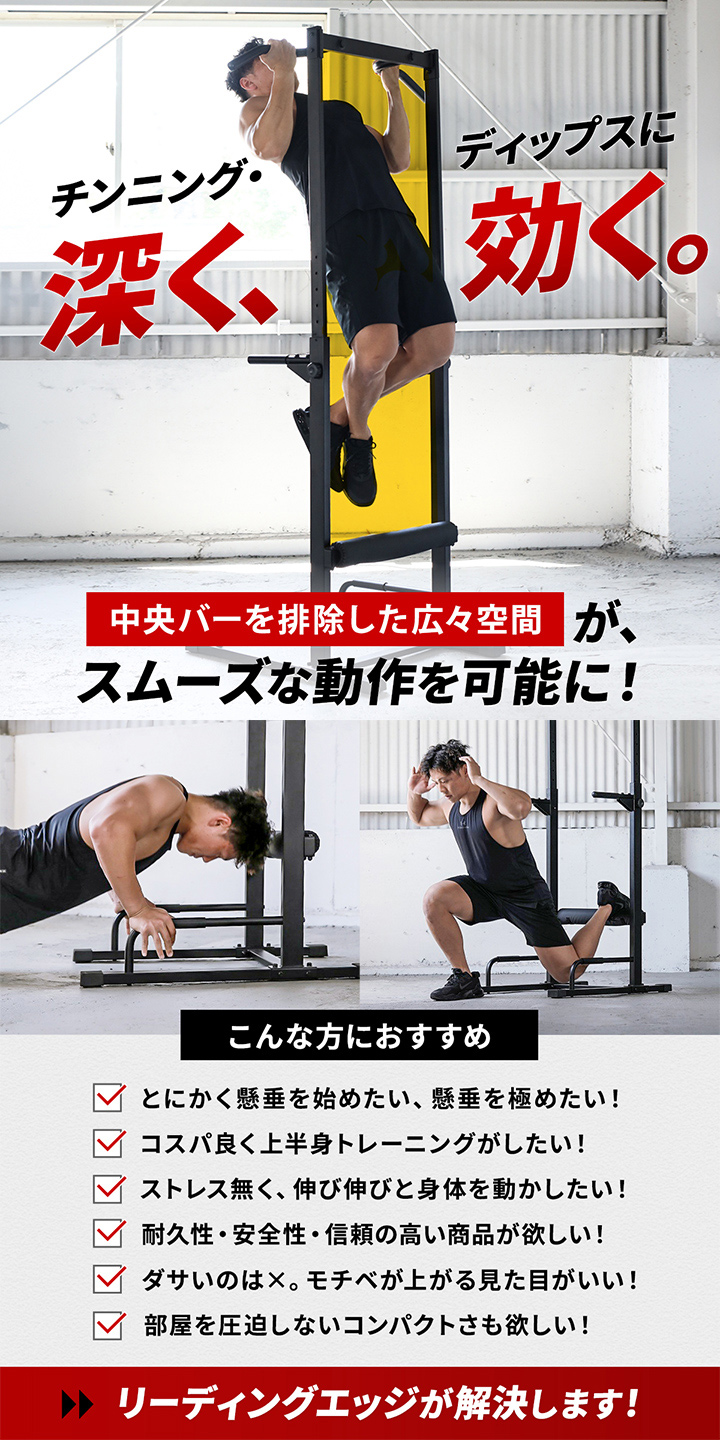 中央バーを排除した広々空間が、スムーズな動作を可能に！