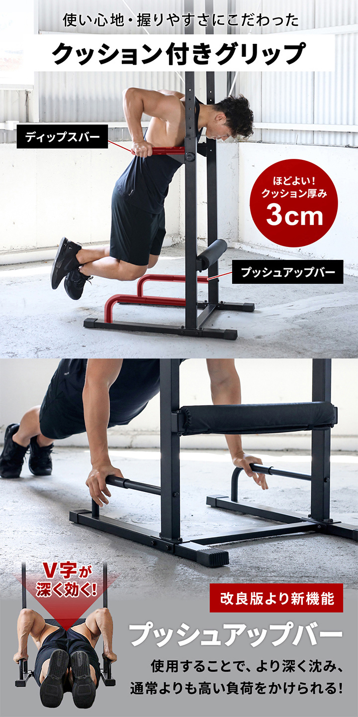 握りやすいクッション付きグリップ