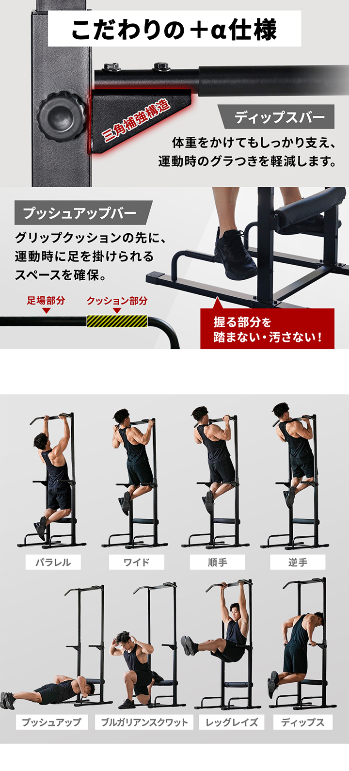 細部までこだわりの+α仕様