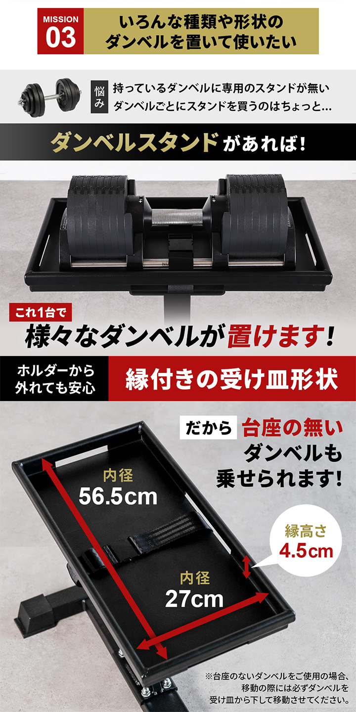 各種ダンベル形状に対応