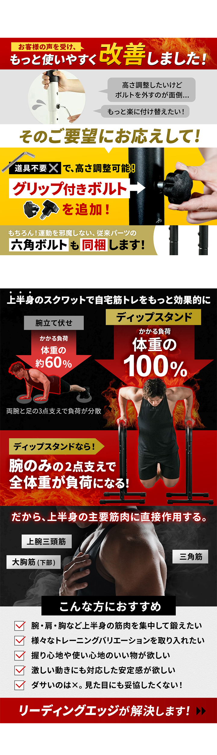 上半身のスクワットで自宅トレーニングをもっと効果的に！