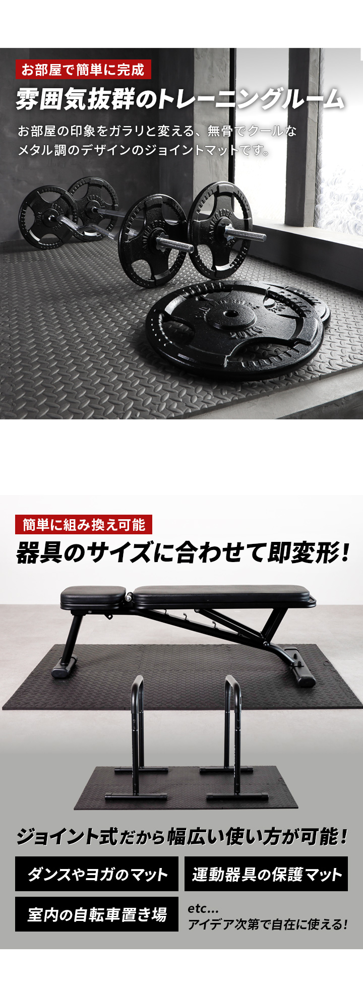 雰囲気抜群、器具のサイズに合わせて変形