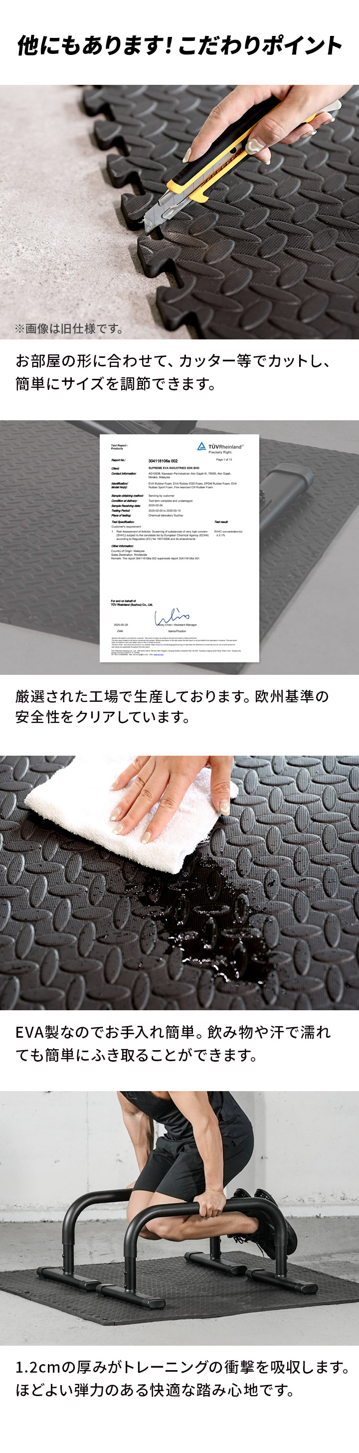 他にもあります！こだわりポイント