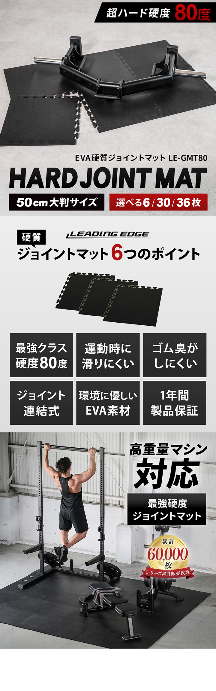 リーディングエッジ ハーフラック用プーリーシステム　ケーブルマシン