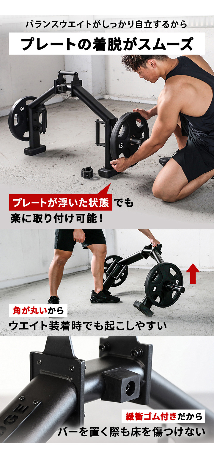 プレートの着脱スムーズな自立式