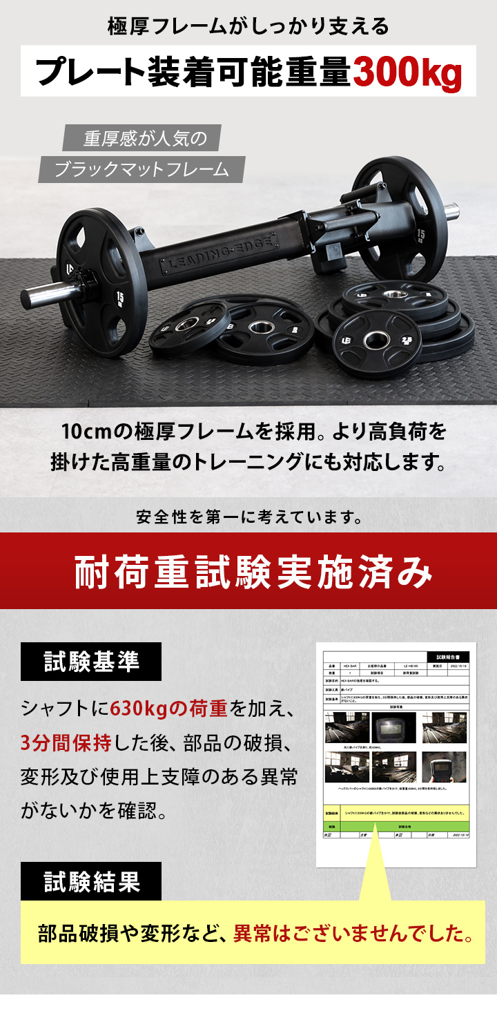 取り付け可能最大重量300kg