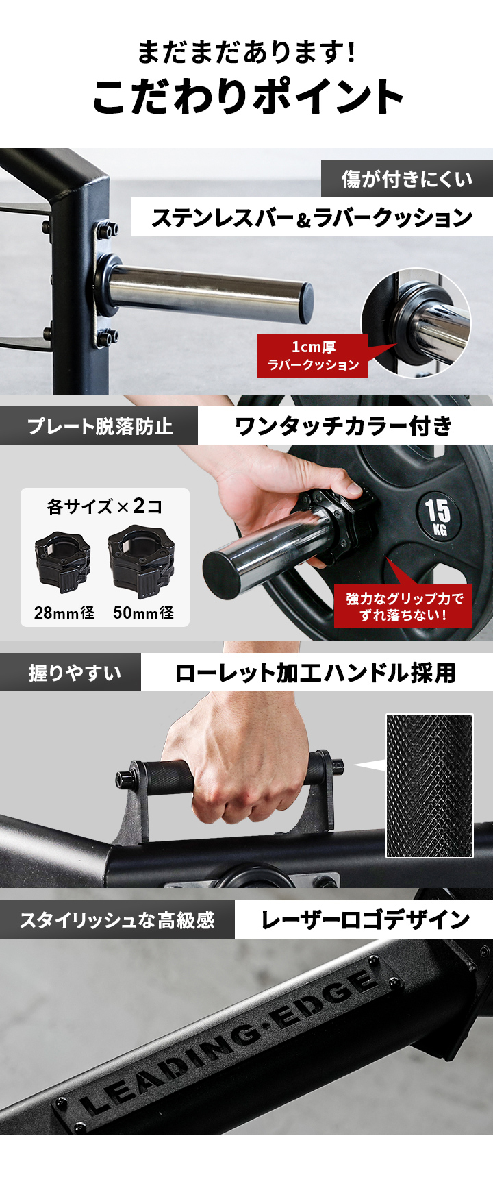 まだまだあります！こだわりポイント