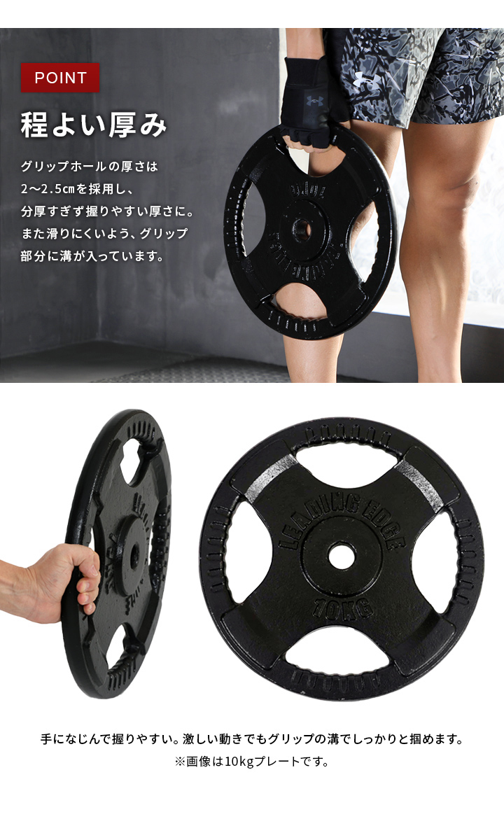 掴みやすい程よい厚み