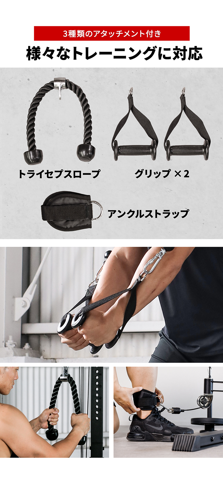 3シュルのアタッチメント付き