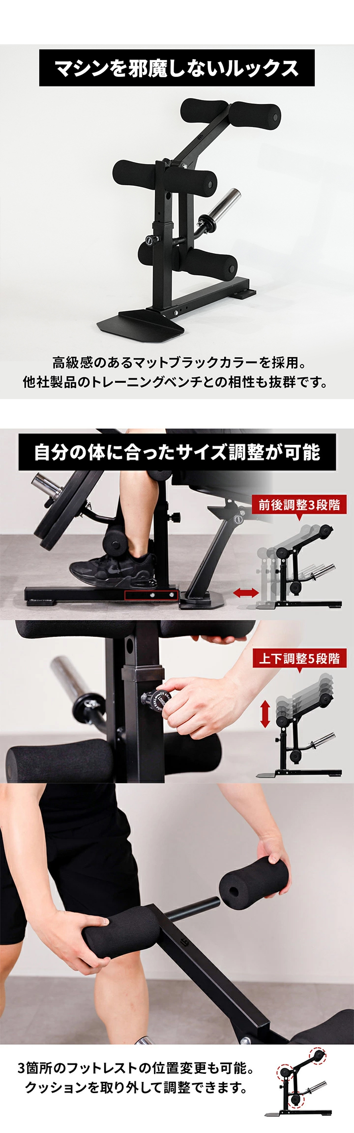 自分の体に合ったサイズ調整が可能