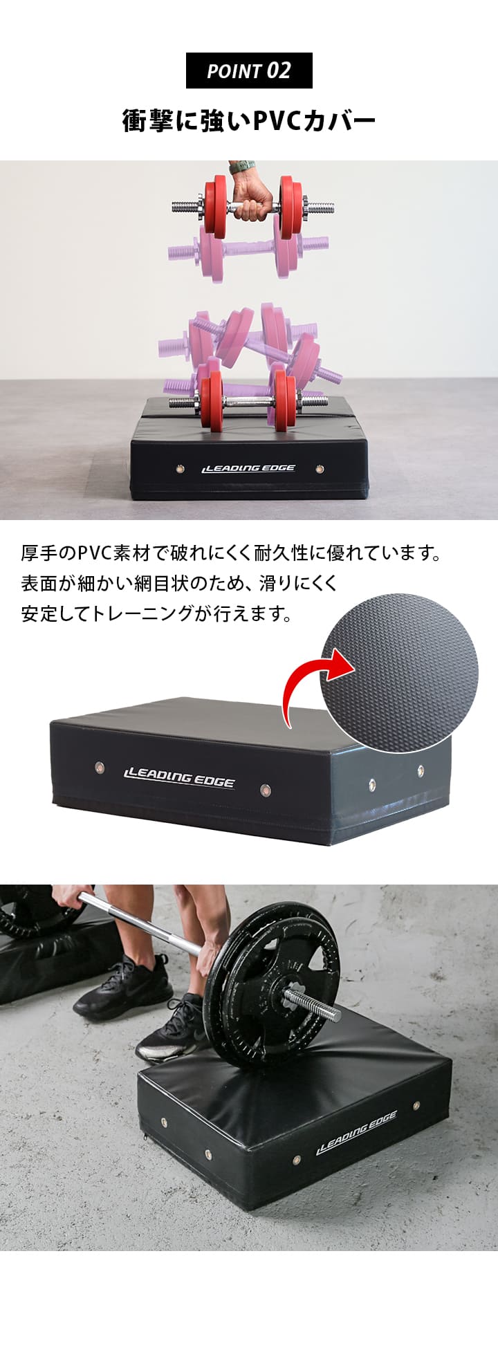 衝撃に強いPVCカバー