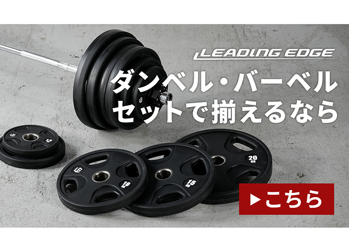 リーディングエッジの安心サポート