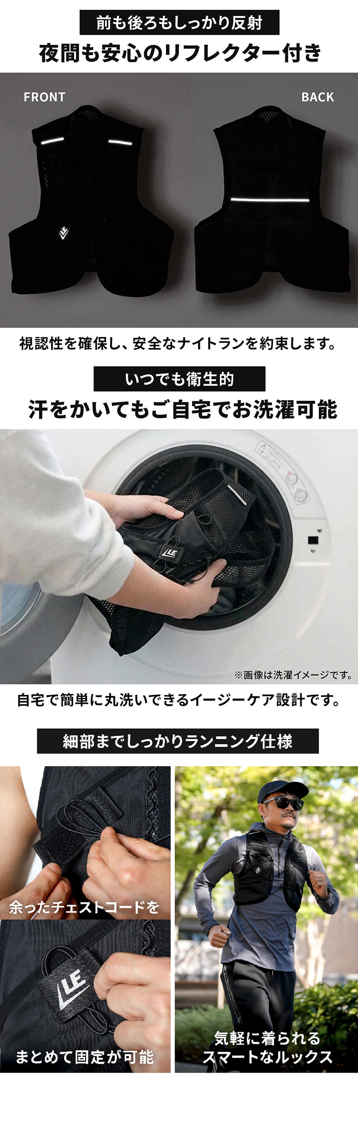 夜間も安心リフレクター付き