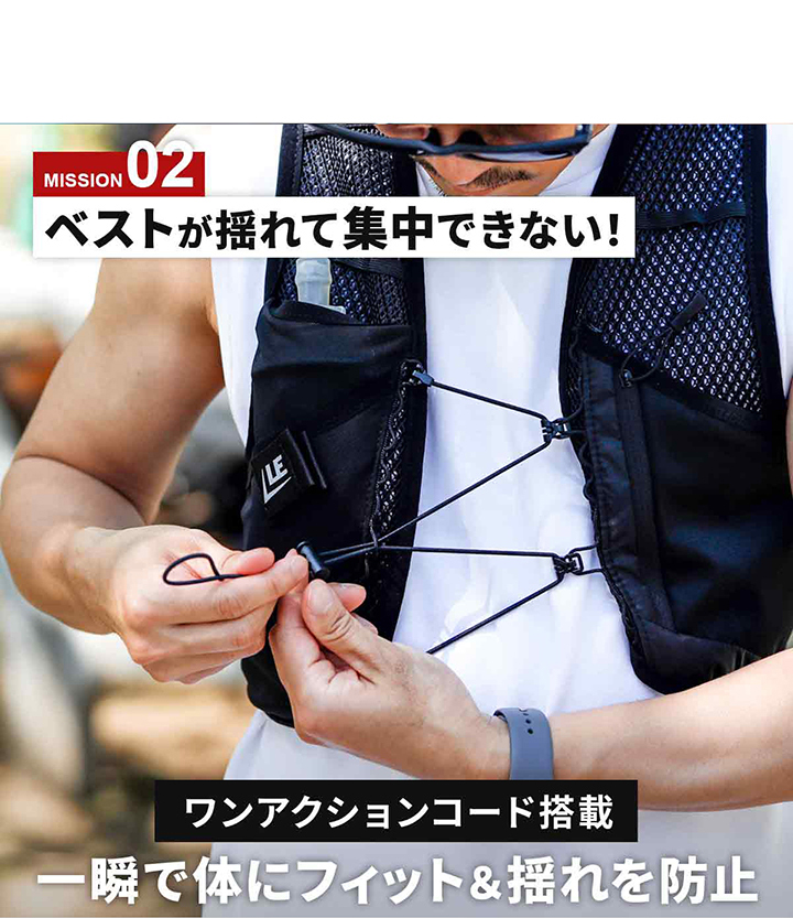 ワンアクションコードで体にフィット
