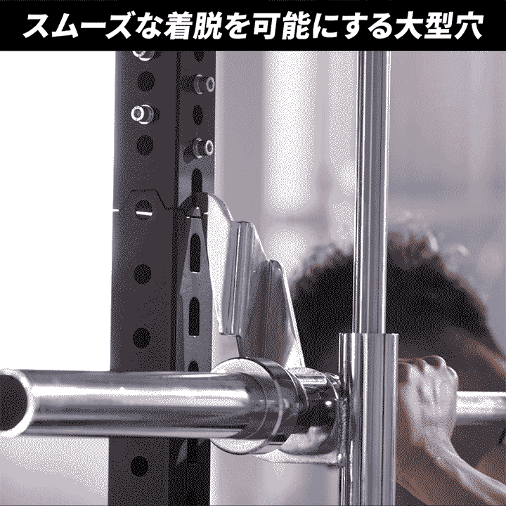 スミス手元イメージ