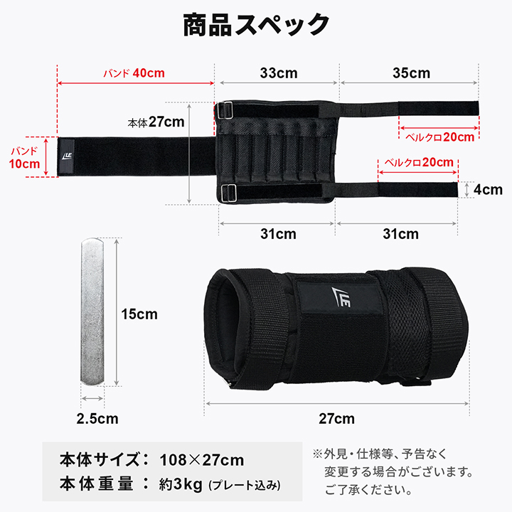 商品スペック
