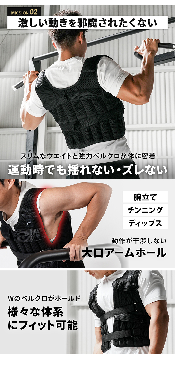 スリムなウエイトと協力ベルクロで運動時でも揺れないズレない