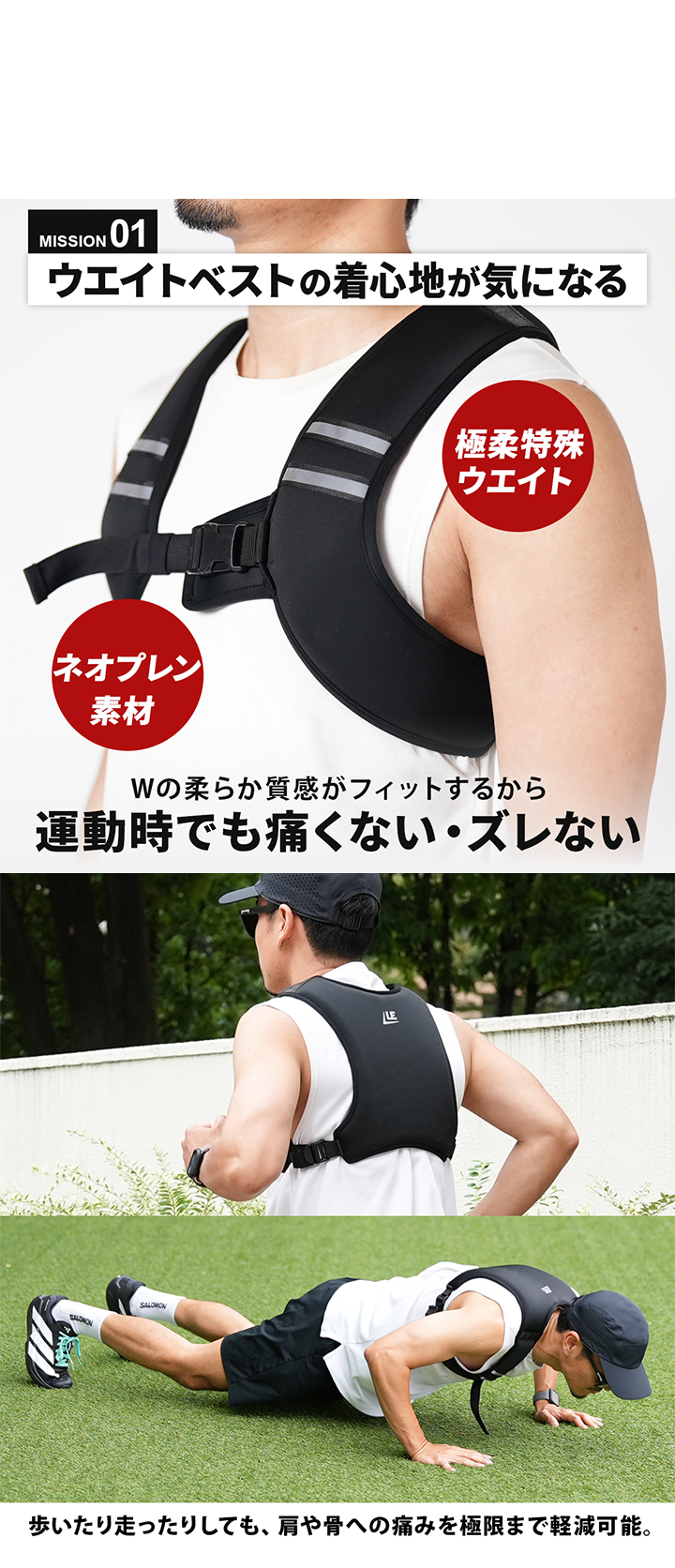 運動時でも痛くない・ズレないフィット感