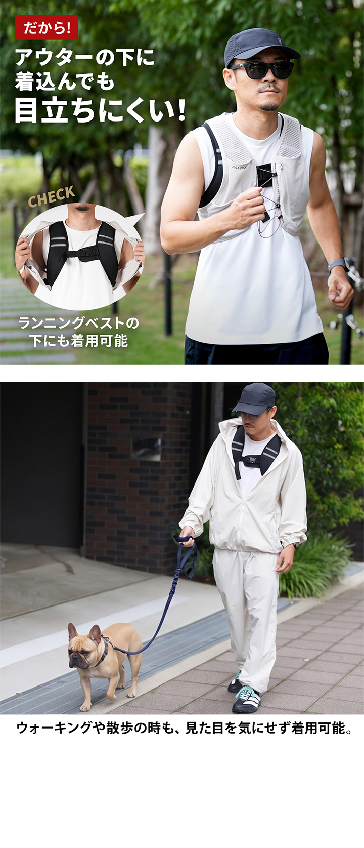 アウターの下に着こんでも目立ちにくい