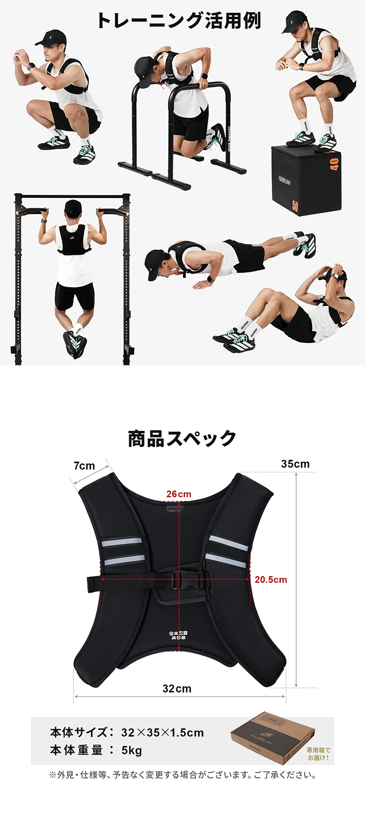 商品スペック