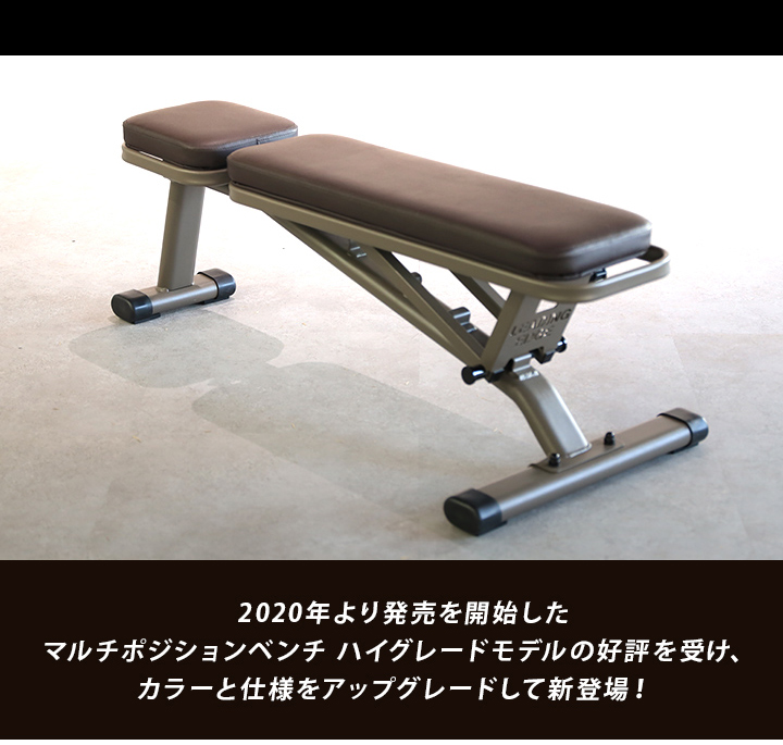 自宅をジムにしよう