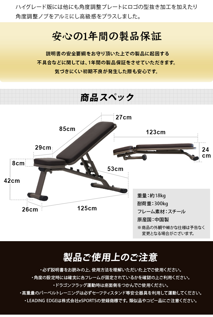 一年間の製品保証 商品スペック