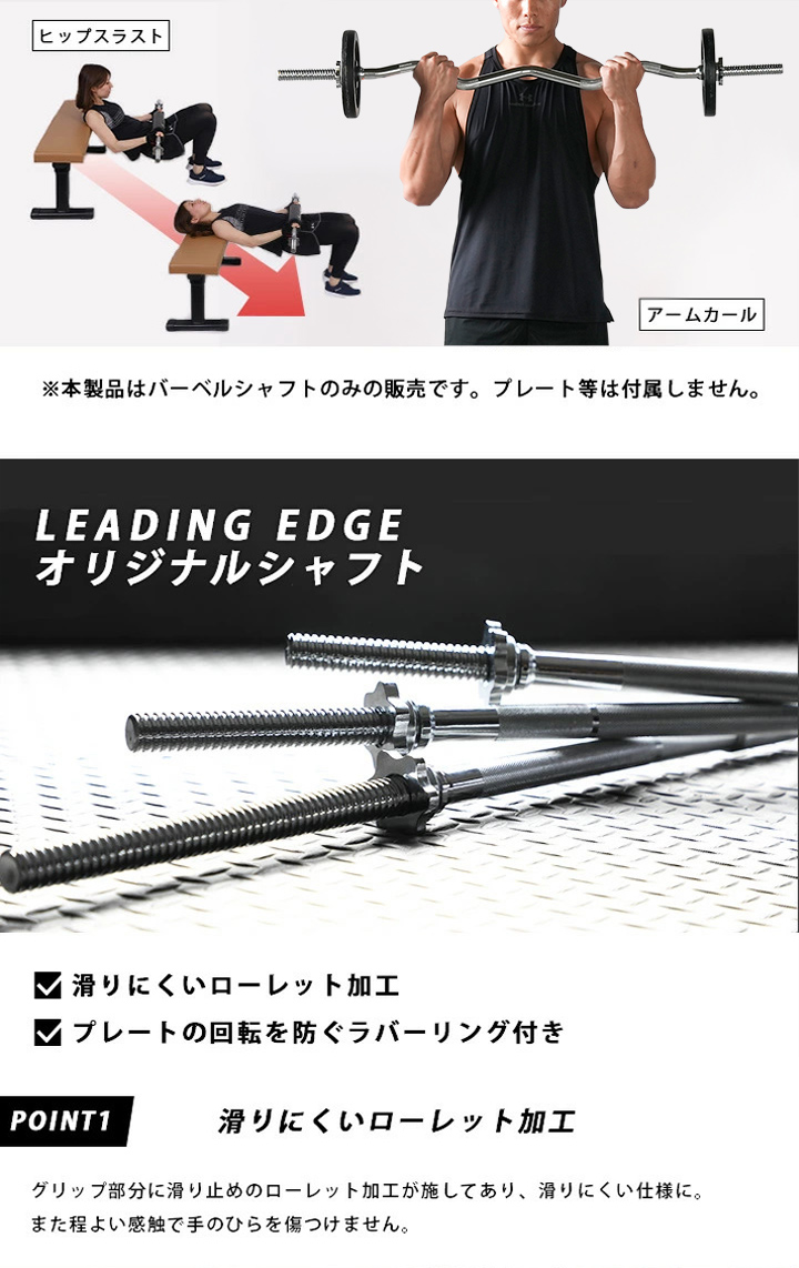 滑りにくいローレット加工