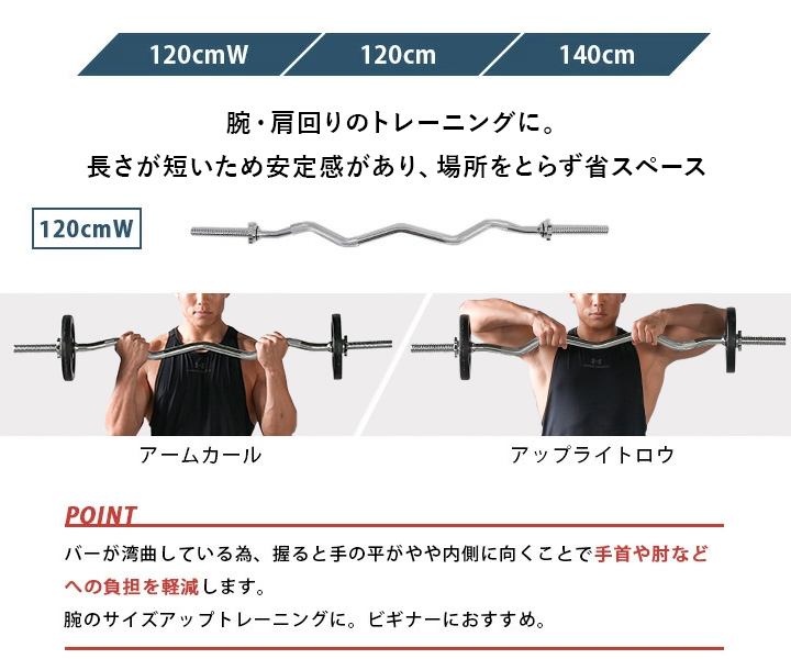 目的に応じたシャフト選び